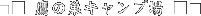 ̑Lv