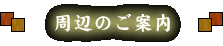 ӂ̂ē